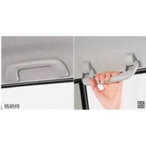 ミライース LA350/360S：純正 格納式アシストグリップ（後席2個セット）