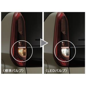 ルークス/ハイウェイスター B44A/B45A/B47A/B48A 純正 左テールランプ