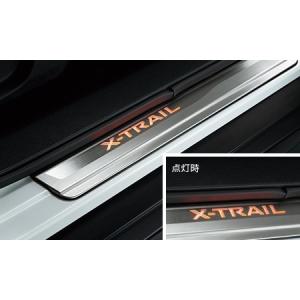 エクストレイル X-TRAIL T33 ：純正 イルミキッキングプレート（電池式