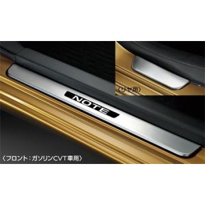 ノートe-Power （E12）純正オプション白色LED発光式キッキングプレート ノート ノート/NOTE E12 後期：純正 キッキングプレート（LED