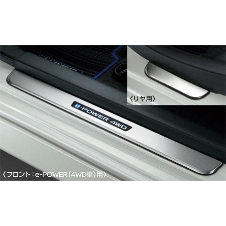 ノート/NOTE E12 後期：純正 キッキングプレート（LED・白色発光/e-POWER車[4WD...