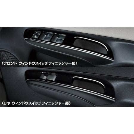 ノート/NOTE E12 後期：純正 インテリアパネルキット/ピアノブラック仕様（ガソリン車用）(廃...