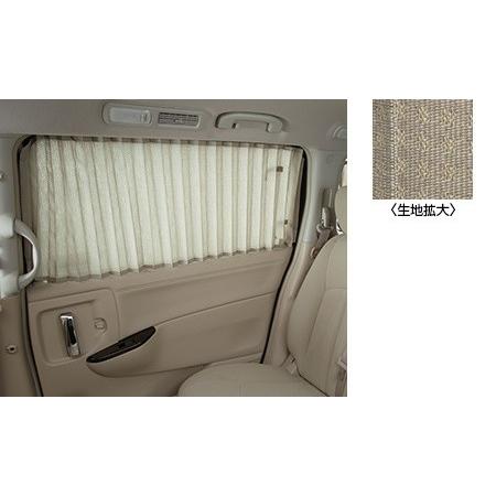 エルグランド ELGRAND E52 中期：純正 手動カーテン（消臭機能付）(廃盤 残り在庫わずか)