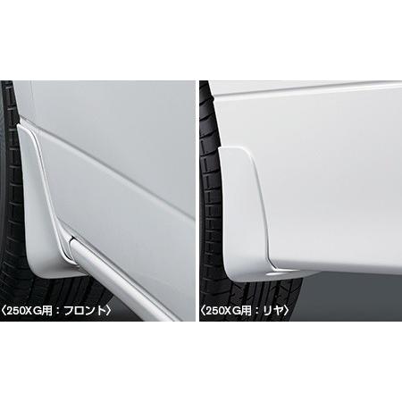 エルグランド ELGRAND E52 中期：純正 マッドガード 250XG用 車体色対応（1台分）(...
