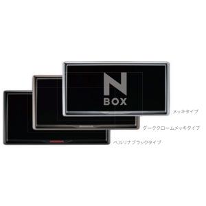 N-BOX N-BOXカスタム JF3 JF4：純正 ライセンスフレーム 1台分(フロント・リア用)...