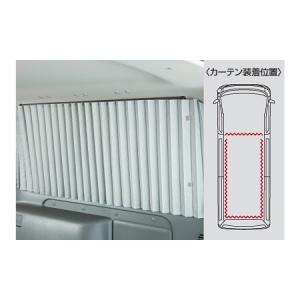 NV350 E26 ハイルーフ ワイド幅用 純正ルーフインナーバー 日産 キャラバン/CARAVAN NV350 E26系：純正 ルーフインナーバー