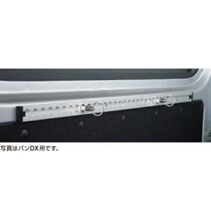 Ｅ２６　キャラバン　ウィンドガードバー 日産 キャラバン/CARAVAN NV350 E26系：純正 ウィンドウ