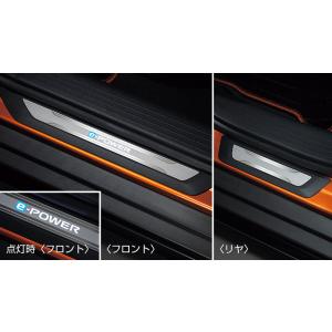 オーラ/AURA：純正 イルミキッキングプレート（電池式、LED・白色発光