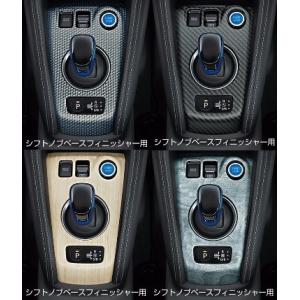 日産（NISSAN） キックス/KICKS P15：純正 インテリアパネル