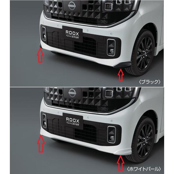 ルークス/ROOX BB1A/BB2A/BB5A/BB6A：純正 フロントバンパーフィニッシャー