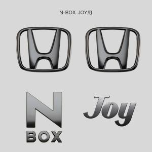 ホンダ N BOX カスタム JF5/6 純正 グリル グリルイルミネーション