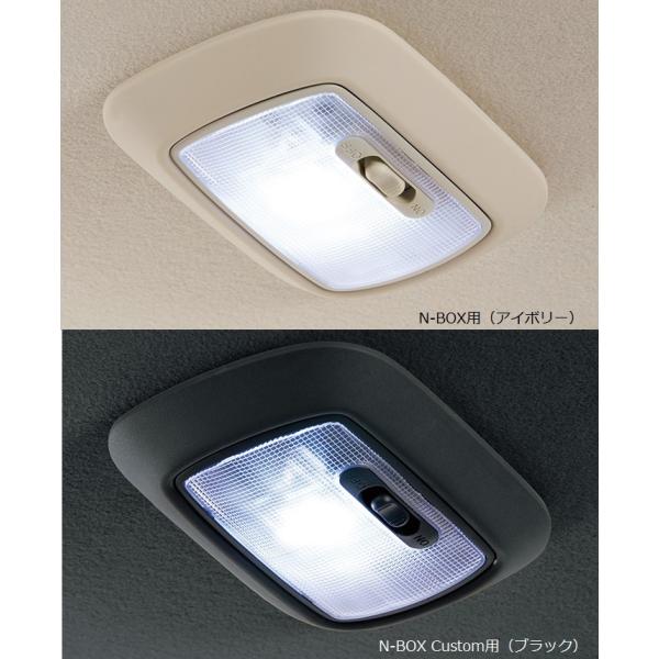 N-BOX N-BOXカスタム JF3 JF4：純正 LEDルーフ照明（照明カラーホワイト）(廃盤 ...
