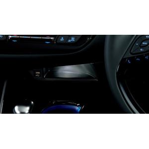 C-HR ZYX11/NGX10/NGX50 後期：純正 センターコンソールイルミネーション(廃盤 ...