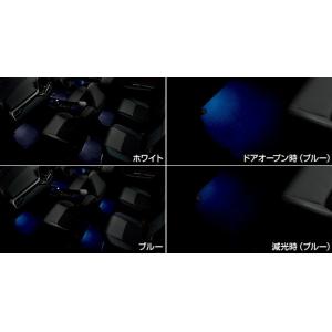 C-HR ZYX11/NGX10/NGX50 後期：純正 インテリアイルミネーション(廃盤 残り在庫...