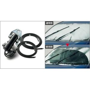 C-HR ZYX11/NGX10/NGX50 後期：純正 霜取りウォッシャー(廃盤 残り在庫わずか)