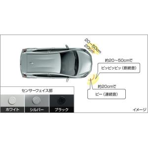 トヨタ（TOYOTA） アクア 10系 4型：純正 コーナーセンサー（リヤ左右
