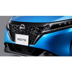 ノート/NOTE E13：純正 ブラックグリルフィニッシャー