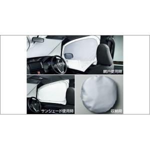 トヨタ（TOYOTA） ノア 80系 後期：純正 室内カーテン（プリーツタイプ