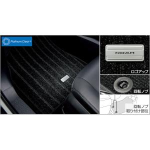 ノア/NOAH MZRA90W MZRA95W 純正： フロアマット(ラグジュアリータイプ)1台分