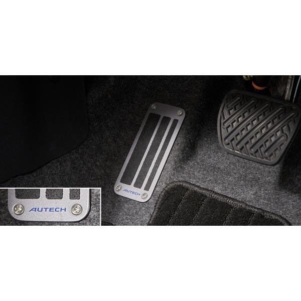 ノート/NOTE E12 後期：純正 フットレスト(AUTECH専用)ロゴ入り/スチール製(廃盤 残...