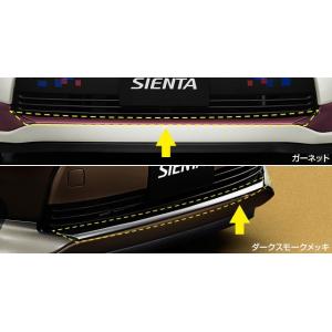 三菱デリカ D:5 前期 CV1W CV5W 純正 フロントグリル 7456A366 メッキ