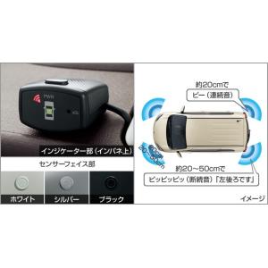 トヨタ（TOYOTA） ハイエース 200系 5型：純正 コーナーセンサー