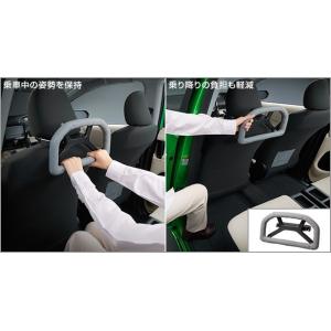 RAV4/ラブ4 50系：純正 アシストグリップ（ヘッドレストグリップ）