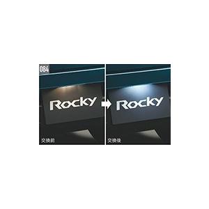 Rocky/ロッキー A200/A210 前期：純正 LEDバルブ（ライセンスランプ用）(廃盤 残り...