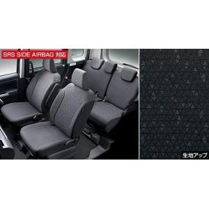 トヨタ ルーミー M900A 後期 純正 左フォグカバー 52713-B1230 : 拓海