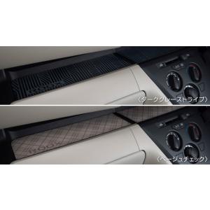 ルークス/ROOX B44/45/47/48A 後期：純正 インパネトレイマット(ダークグレーストラ...