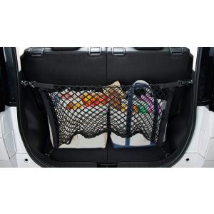 日産（NISSAN） ルークス/ROOX B44/45/47/48A 前期：純正 ラゲッジ
