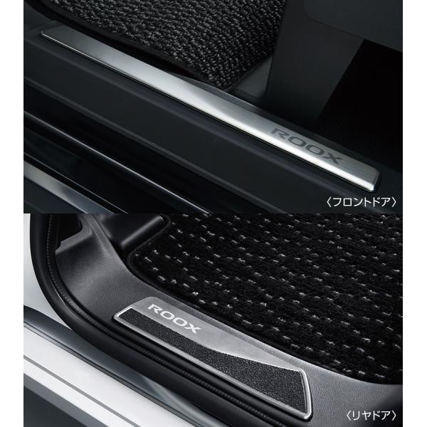 ルークス/ROOX B44/45/47/48A 後期：純正 キッキングプレート(フロント・リヤ4枚セ...