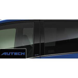 セレナ/SERENA C27系 後期：純正 AUTECH専用 ピラーガーニッシュ/ロゴ入り １台分(廃盤 残り在庫わずか)