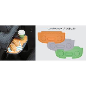 日産 セレナ シリコンテーブルマット C27 セレナ セレナ/SERENA C27系 後期：純正 シリコンテーブルマット Lunch