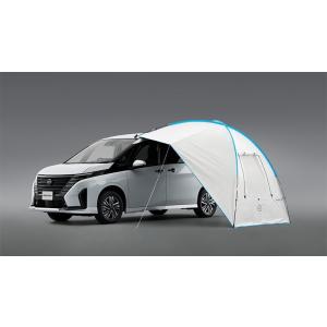 日産 カーサイドタープ 新品未使用送料無料 キャンプ テント 純正品ラディクール 日産、純正アクセサリーに放射冷却素材「Radi-Cool」初採用 ゼロ