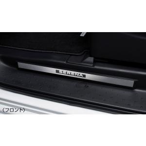 セレナ SERENA C28系 ：純正 ラゲッジボード : エピックス - 通販