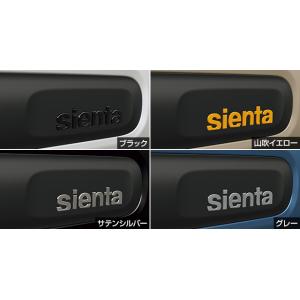 シエンタ 10系：純正 サイドエンブレム(リヤスライドドア両サイド分)