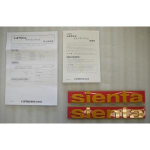 シエンタ 10系:純正 サイドエンブレム(リヤ...の詳細画像1