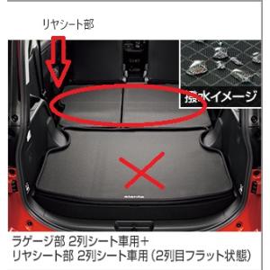 シエンタ ラゲージアッパーボード ※ユーティリティーフック4つと