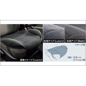 TOYOTA トヨタ 純正 アクセサリー Sienta シエンタランバーサポート