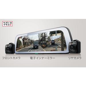 ランドクルーザー TOYOTA トヨタ 純正 電子インナーミラー 08643-60210