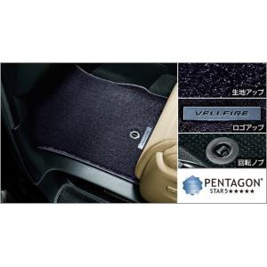 トヨタ（TOYOTA） アルファード 30系 前期：純正 フロアマットセット