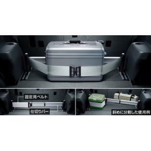 ラゲージプロテクター　ランドクルーザープラド 150 後期 トヨタ ランドクルーザープラド 150系 後期：純正 ラゲージ