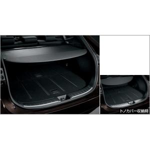 ハリアー ハリアー/HARRIER MXUA80/85/AXUH80/85：純正 トノカバー