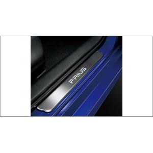 プリウス 50系 前期：純正 スカッフプレート（ステンレス）(廃盤 残り在庫わずか)