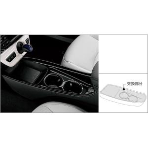 トヨタ（TOYOTA） ○純正部品トヨタ プリウスセンターコンソールトレイ