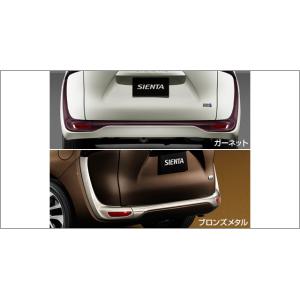 トヨタ（TOYOTA） TOYOTAトヨタ純正 シエンタ テールランプレンズRH