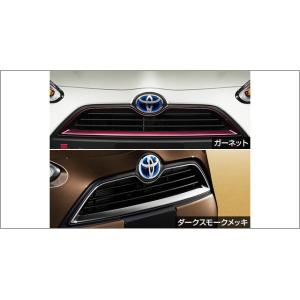 シエンタ(車) シエンタ 170系 前期：純正 メッキグリル(廃盤、残り在庫