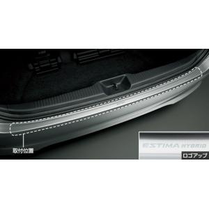 エスティマ 50系ハイブリッド20系：純正 リヤバンパープロテクションフィルム(廃盤 残り在庫わずか...