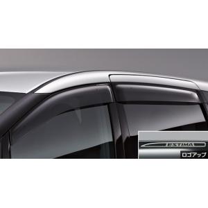 エスティマ 50系ハイブリッド20系：純正 サイドバイザー（RVワイドタイプ）(廃盤 残り在庫わずか...